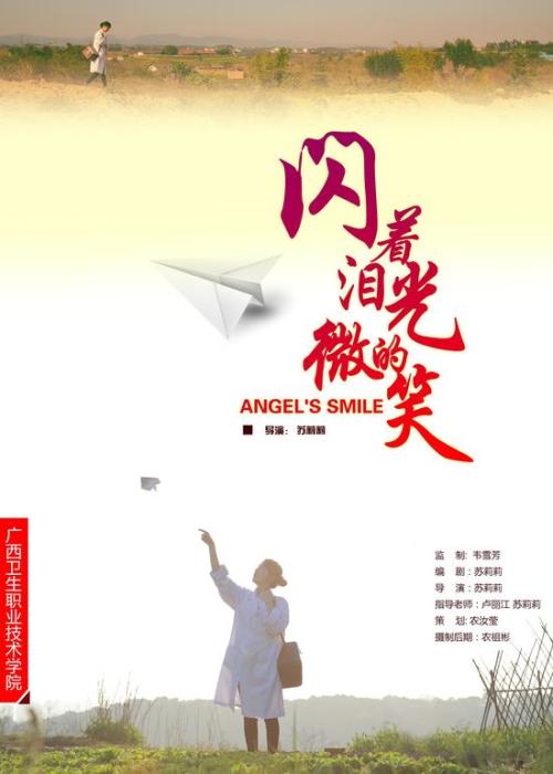 公证书在什么时候是无效的